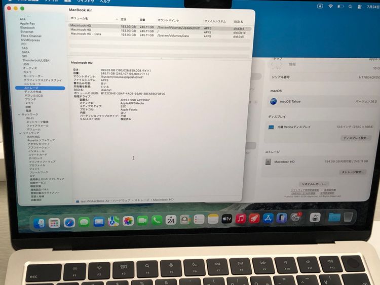 ������Ʊ�� MacBook Air 13����� M3���å� 16GB 256GB ����10��