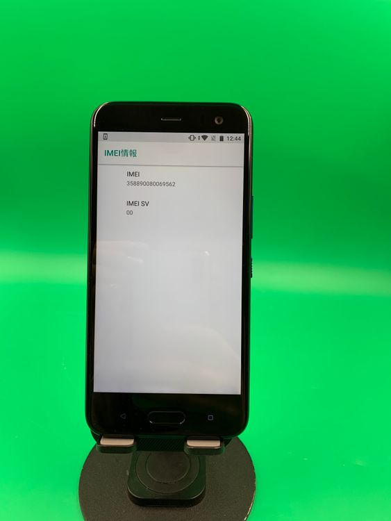 ������ Android One X2 HTC 64GB ���������ɹ�  SoftBank ��