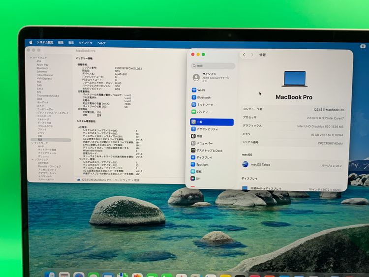 ����� MacBook Pro 16����� Core i7 2.6GHz 16GB 512GB H2
