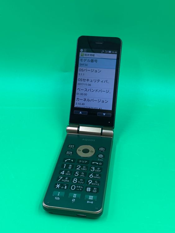 ������ AQUOS K 8GB ������륰�꡼�� SIM�ե꡼ KDDI ��