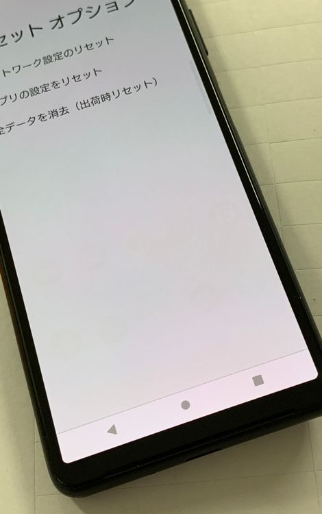 ���������� Xperia 10 III 128GB SIM�ե꡼ ���������ɹ� docomo ��