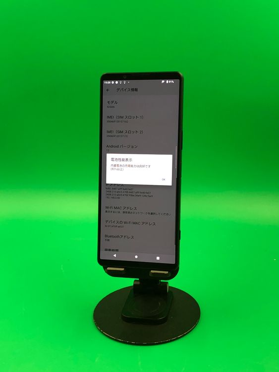 ������ Xperia 1 IV 256GB �֥�å�  SIM�ե꡼ ���������ɹ�