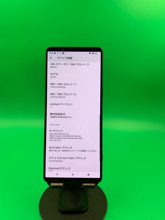 ����� Xperia 1 V 256GB �֥�å� SIM�ե꡼ ���������ɹ�  KDDI ��