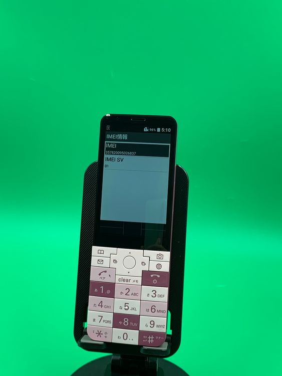 ������ INFOBAR xv 4GB CHERRY BERRY SIM�ե꡼ au �� KYX31