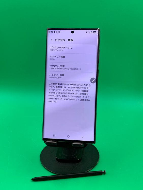 ʡХåƥ꡼ Galaxy S22 Ultra 256GB Сǥ KDDI 