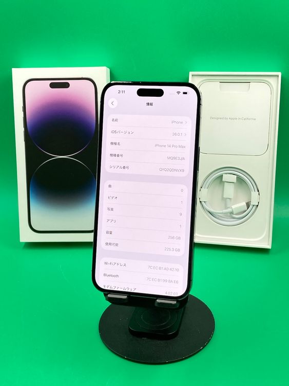  iPhone 14 Pro Max 256GB ǥץѡץ SIMե꡼