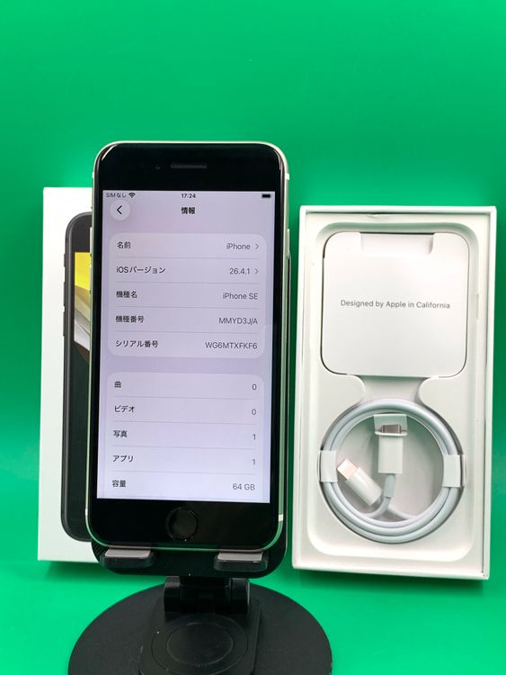 �������� iPhone SE ��3���� 64GB ��������100% KDDI ��
