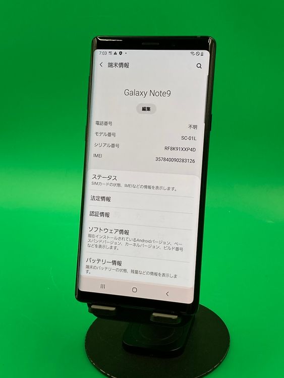 ���������� Galaxy Note9 128GB �֥�å� SIM�ե꡼ docomo ��