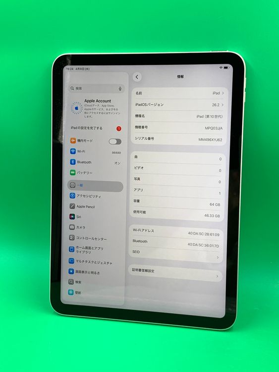 ������ iPad ��10���� Wi-Fi 64GB ����С� ��������87%