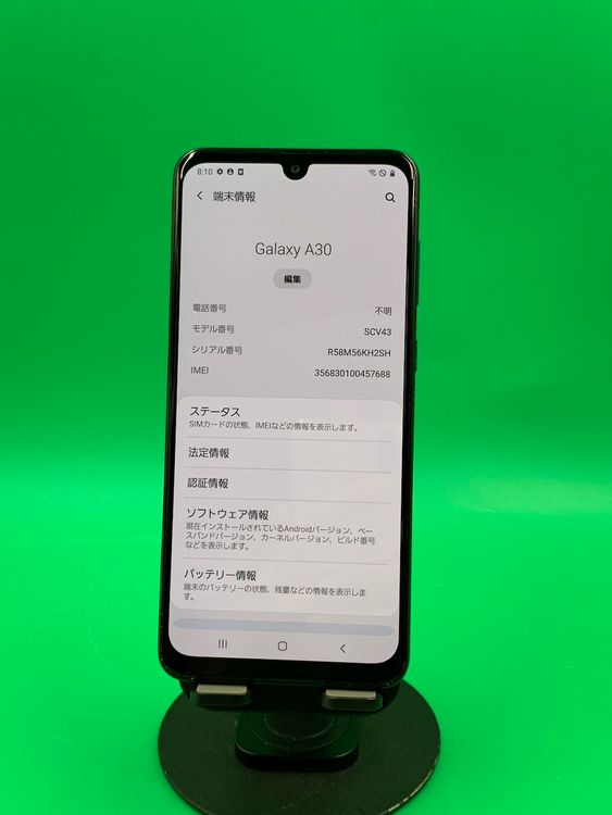  Galaxy A30 64GB ֥å SIMե꡼ ʰSIM KDDI 