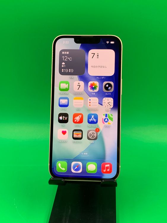 ������ iPhone 13 256GB SIM�ե꡼ ��������88%  Softbank �� H2