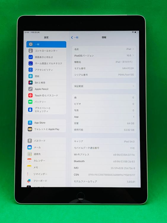 iPad ��9���� Wi-Fi �� Cellular 64GB SIM�ե꡼ KDDI �֥����ݾ�