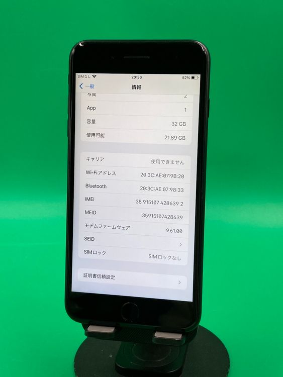  iPhone 7 Plus 32GB ֥å SIMե꡼ KDDI 