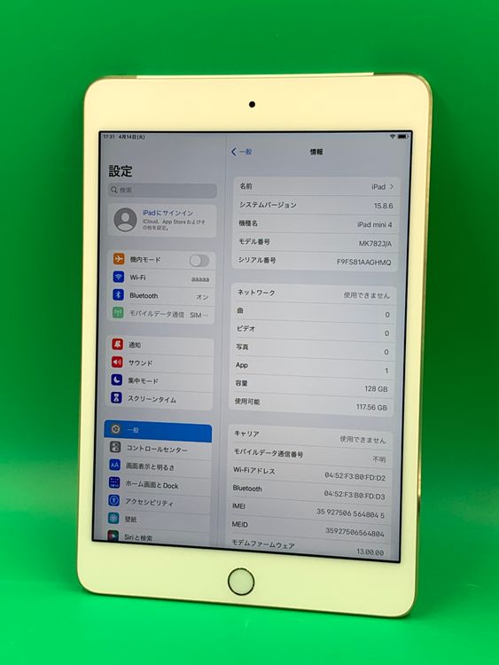 ������ iPad Mini ��4���� Wi-Fi+Cellular 128GB �������SIM�ե꡼