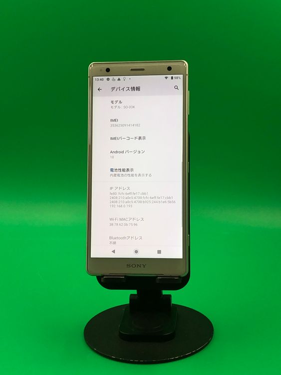 ������ Xperia XZ2 64GB SIM�ե꡼ ���������ɹ�  docomo ��