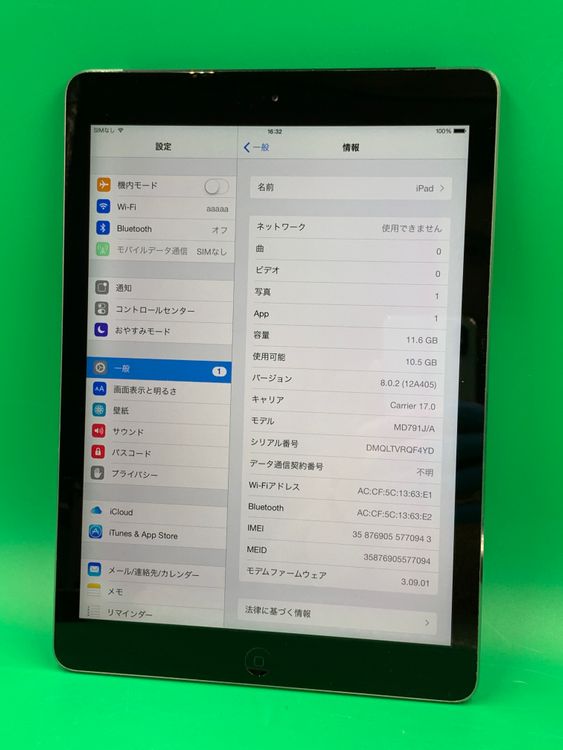 ���Хåƥ꡼���� iPad Air Wi-Fi+Cellular 16GB ���ڡ������졼