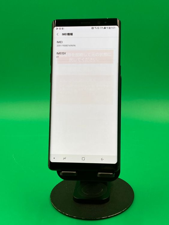 ����� Galaxy Note8 64GB SIM�ե꡼ ���������ɹ� �ʰ�SIM�� KDDI ��