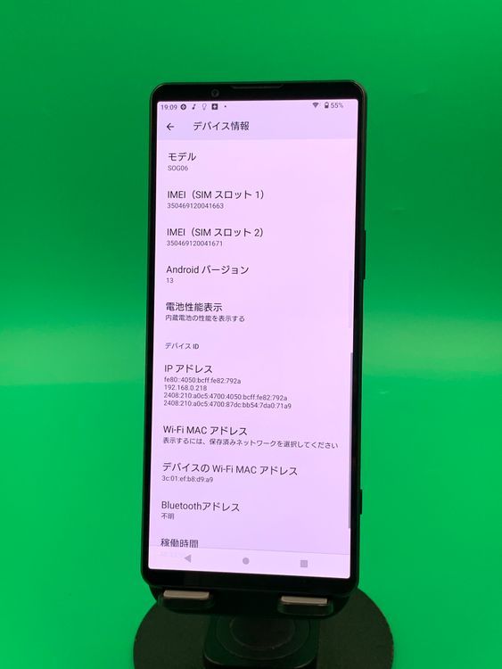 �����礤���� Xperia 1 IV 256GB �֥�å� SIM�ե꡼ au �� SOG06