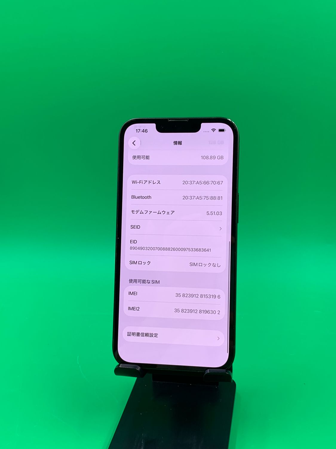 ムスビー｜☆バッテリー新品 iPhone 13 128GB アルパイングリーン au 