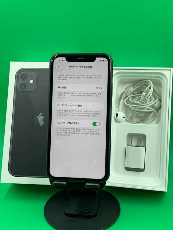 ���������� iPhone 11 64GB �֥�å� SIM�ե꡼ docomo ��