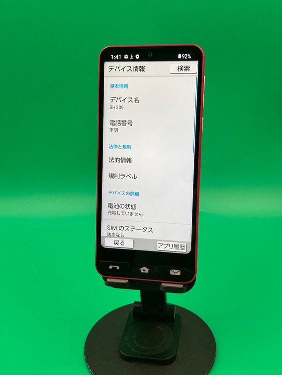  BASIO active 64GB å SIMե꡼ ʰSIM KDDI 