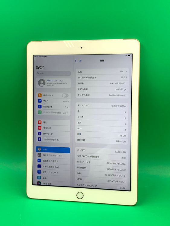 ������ iPad ��5���� Wi-Fi+Cellular 128GB SIM�ե꡼ docomo ��