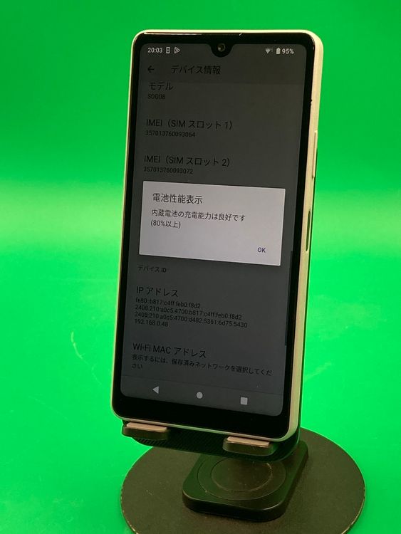 礤 Xperia Ace III 64GB 졼 SIMե꡼ KDDI 