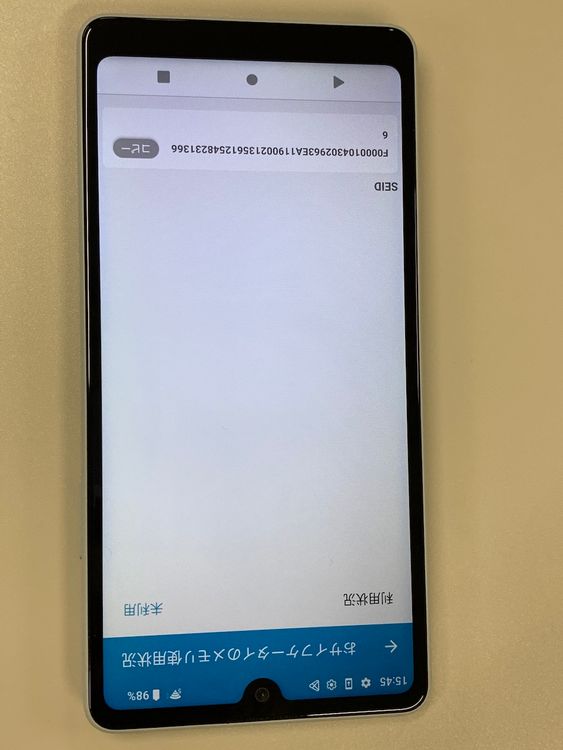 ������ Xperia Ace III 64GB ���졼 SIM�ե꡼ KDDI ��