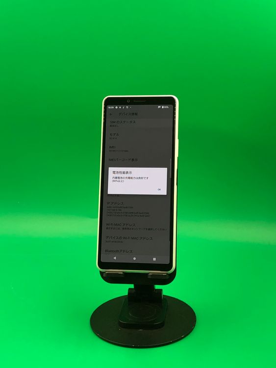 ������ Xperia 10 II 64GB SIM�ե꡼ ���������ɹ� docomo ��