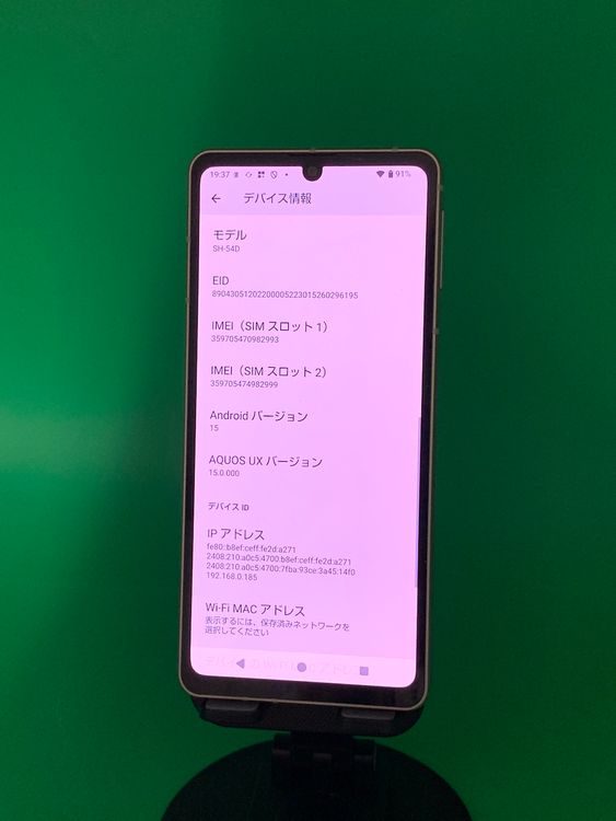 ���������� AQUOS sense8 128GB SIM�ե꡼ ���������ɹ� �ʰ�SIM��