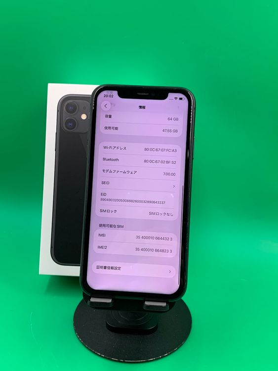 ѥͥ롦Хåƥ꡼ iPhone 11 64GB ֥å Softbank 