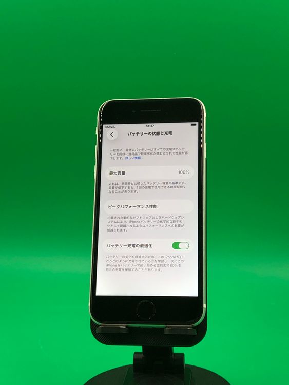 ���Хåƥ꡼���� iPhone SE ��2���� 64GB �ۥ磻�� docomo ��