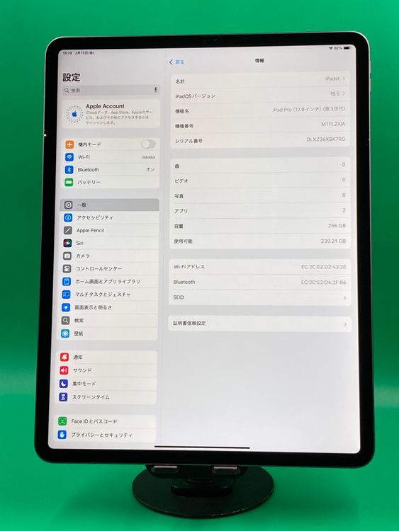 �������� iPad Pro 12.9����� ��3���� Wi-Fi 256GB ���ڡ������쥤