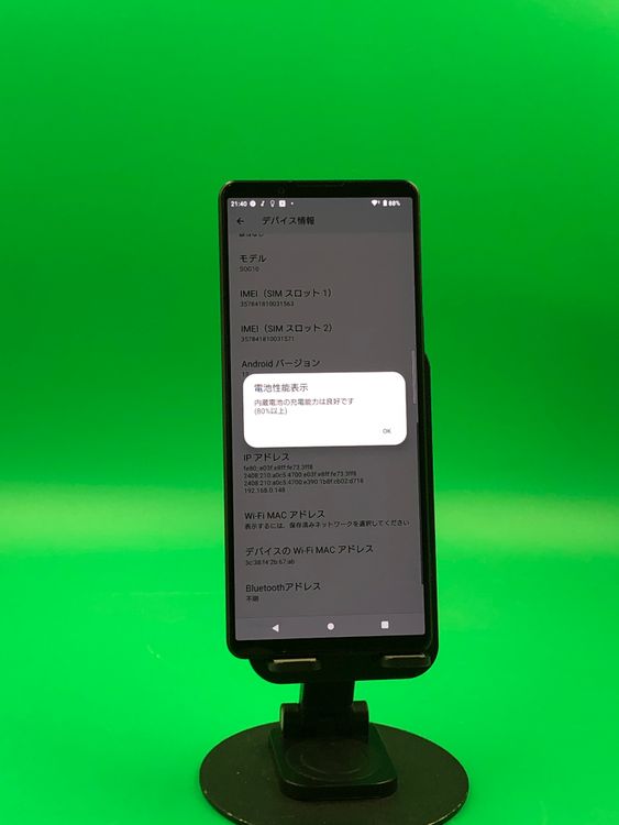 ������ Xperia 1 V 256GB �֥�å� SIM�ե꡼ ���������ɹ� KDDI ��