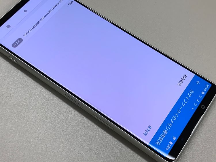  Xperia 5 IV 128GB ۥ磻 SIMե꡼ KDDI 