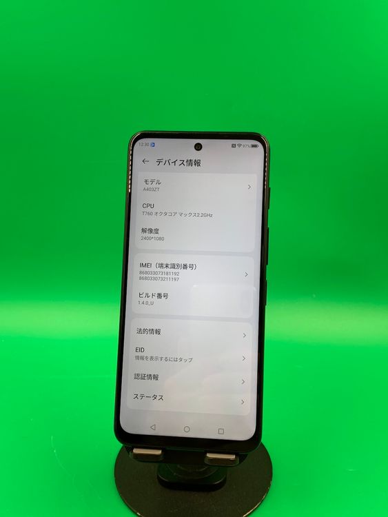  nubia S 5G 128GB ֥å SIMե꡼ SoftBank 