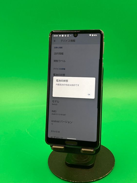  AQUOS sense5G 64GB SIMե꡼ ɹ ʰSIM KDDI 