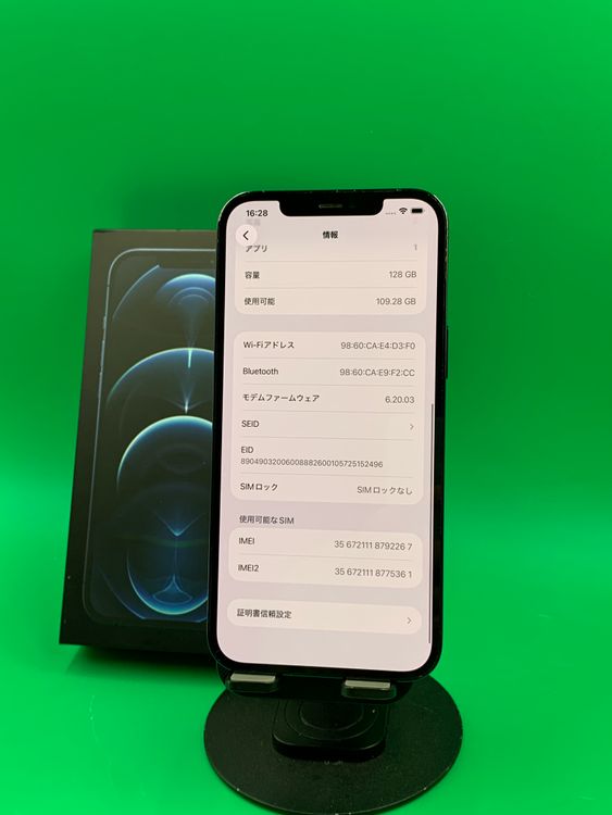 ������ iPhone 12 Pro Max 128GB �ѥ��ե��å��֥롼  docomo ��