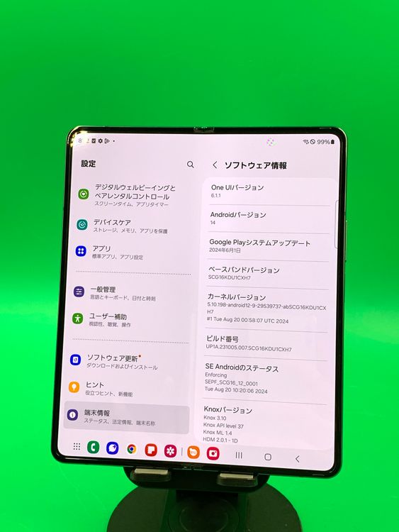 �������� Galaxy Z Fold4 256GB ���쥤���꡼�� SIM�ե꡼ KDDI ��