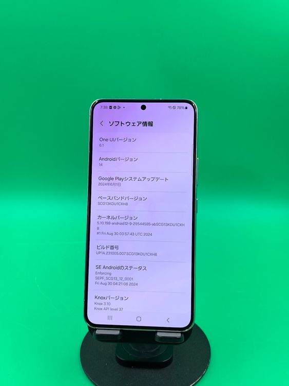  Galaxy S22 256GB եȥۥ磻  KDDI 
