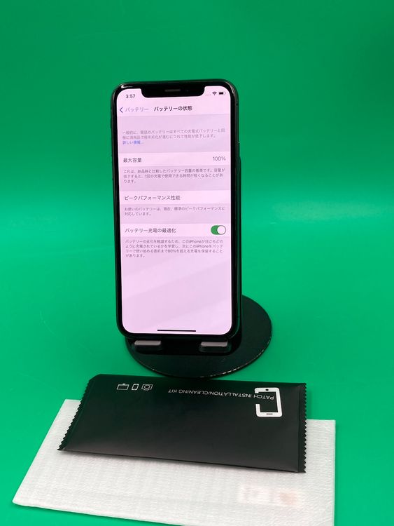 礤 iPhone X 256GB SIMե꡼ 100% ڡ졼