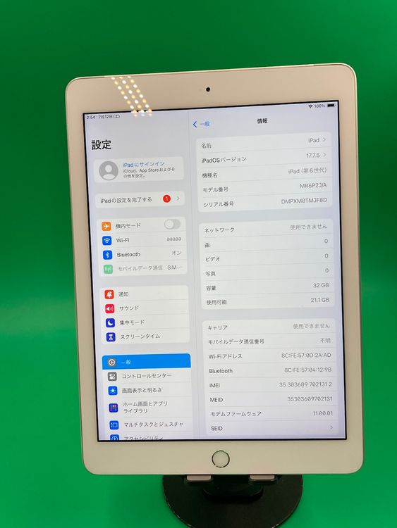  iPad 6 Wi-Fi+Cellular 32GB SIMե꡼ KDDI 