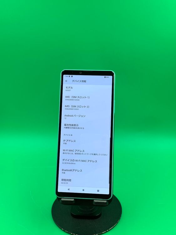  Xperia 10 IV 128GB ߥ SIMե꡼ KDDI 