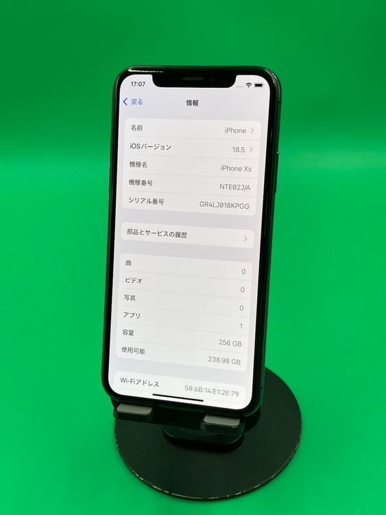  iPhone XS 256GB ڡ쥤 SIMե꡼ docomo 