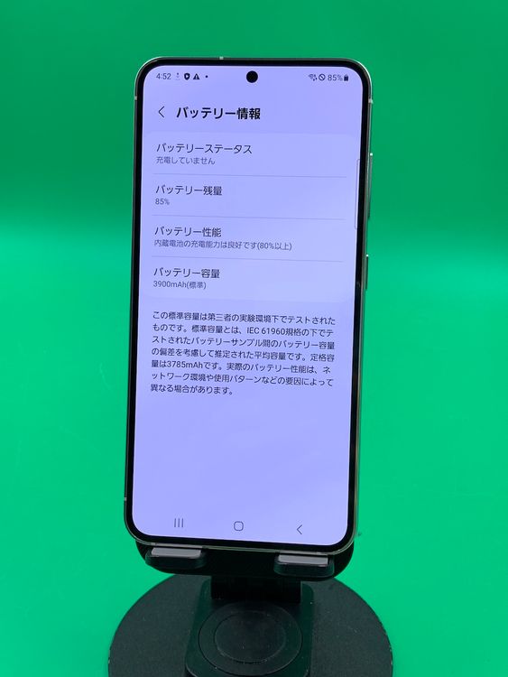  Galaxy S23 256GB ꡼ SIMե꡼ KDDI 