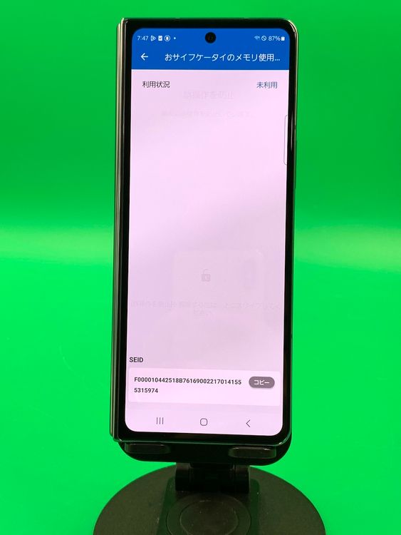 ���������� Galaxy Z Fold4 256GB ���쥤���꡼�� �ʰ�SIM�� KDDI ��