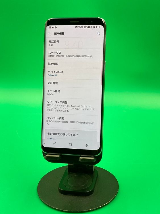 ���Хåƥ꡼���� Galaxy S9 64GB �֥�å� SIM�ե꡼ KDDI ��