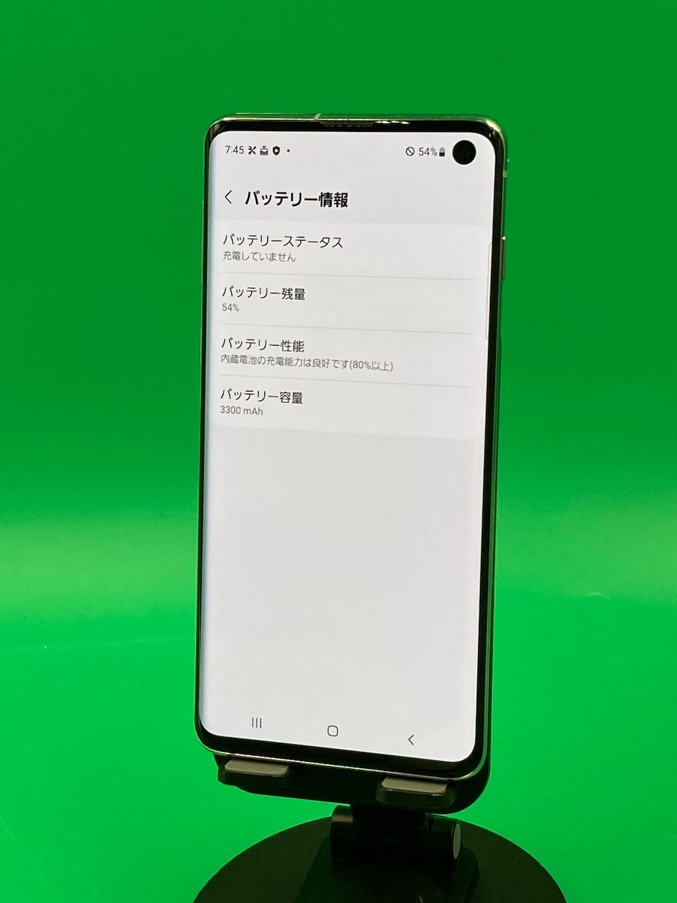 ムスビー｜☆美品 Galaxy S10 ー ホワイト SIMフリー 最大容量良好