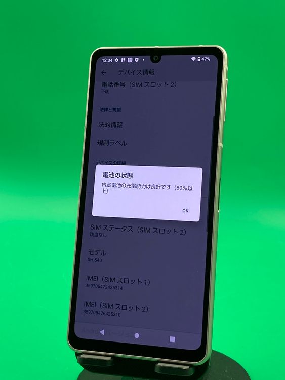  AQUOS sense8 128GB 饤ȥåѡ SIMե꡼