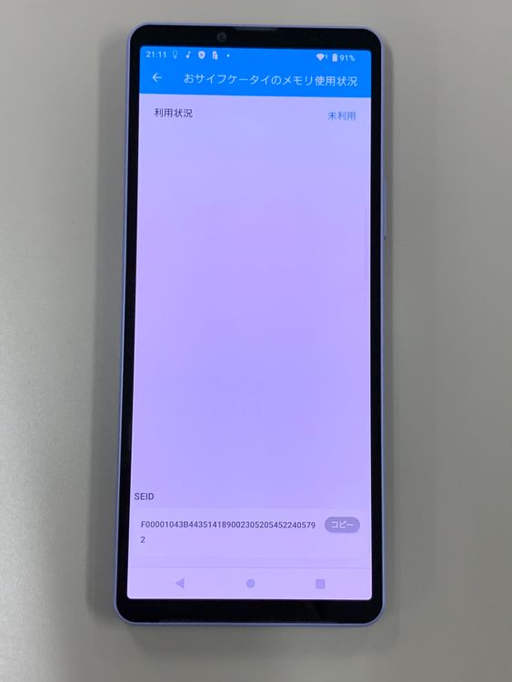 ������ Xperia 10 V 128GB �ѡ��ץ� SIM�ե꡼ ���������ɹ� KDDI ��